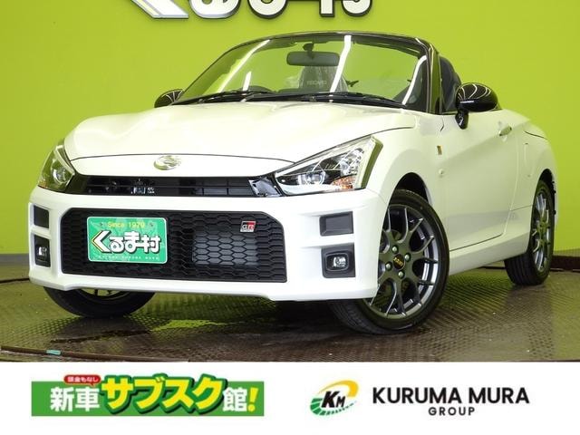 Daihatsu COPEN 2026 — фото автомобиля 1