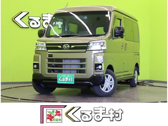 Daihatsu ATRAI 2026 — фото автомобиля