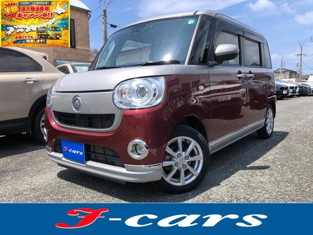 Daihatsu MOVE CANBUS 2021 — фото автомобиля 1