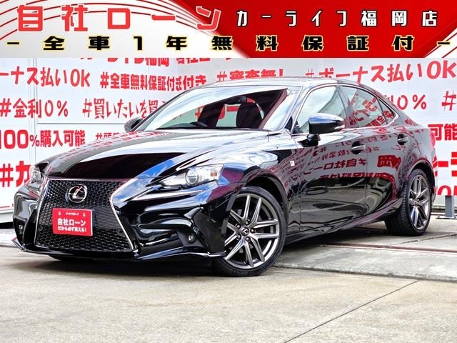 Lexus IS 2013 — фото автомобиля 1