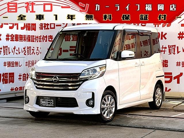 Nissan DAYZ ROOX 2015 — фото автомобиля