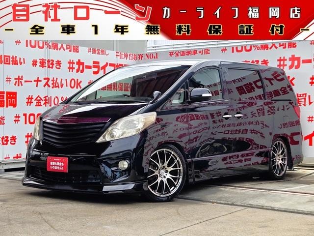 Toyota ALPHARD 2010 — фото автомобиля 1