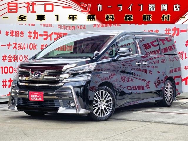 Toyota VELLFIRE 2015 — фото автомобиля 1