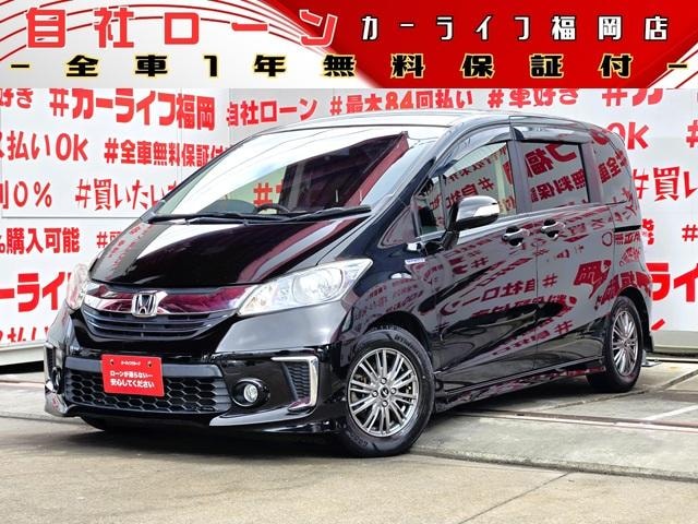 Honda FREED HYBRID 2014 — фото автомобиля 1