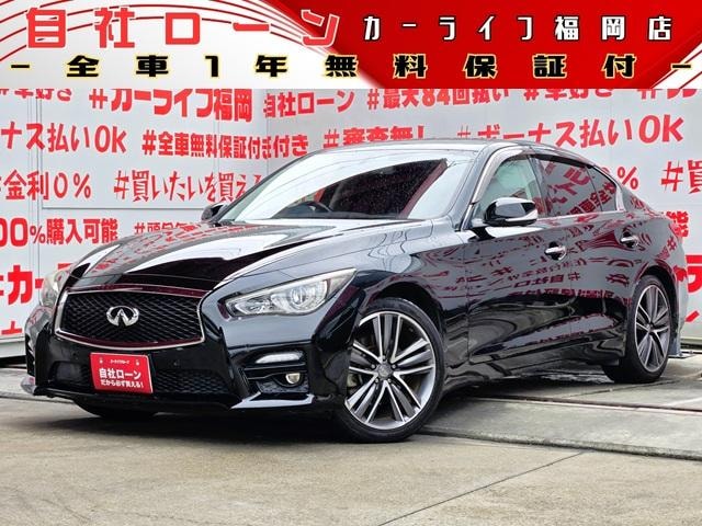 Nissan SKYLINE 2015 — фото автомобиля 1