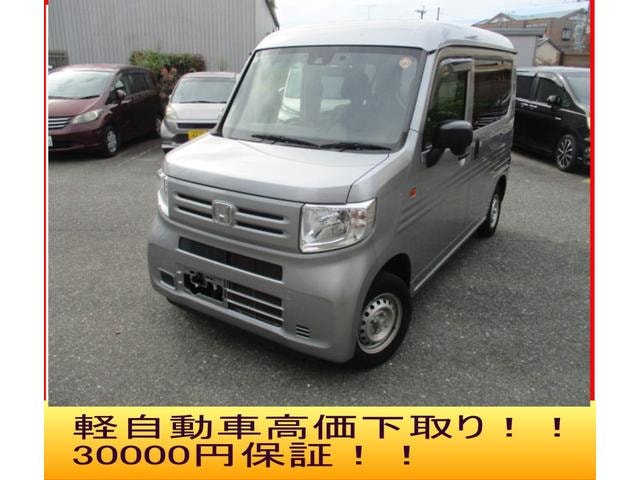 Honda N-VAN 2021 — фото автомобиля 1