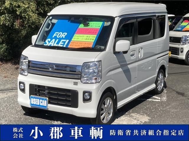 Nissan NV100CLIPPER RIO 2020 — фото автомобиля 1