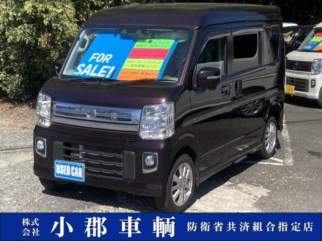 Nissan NV100CLIPPER RIO 2023 — фото автомобиля 1