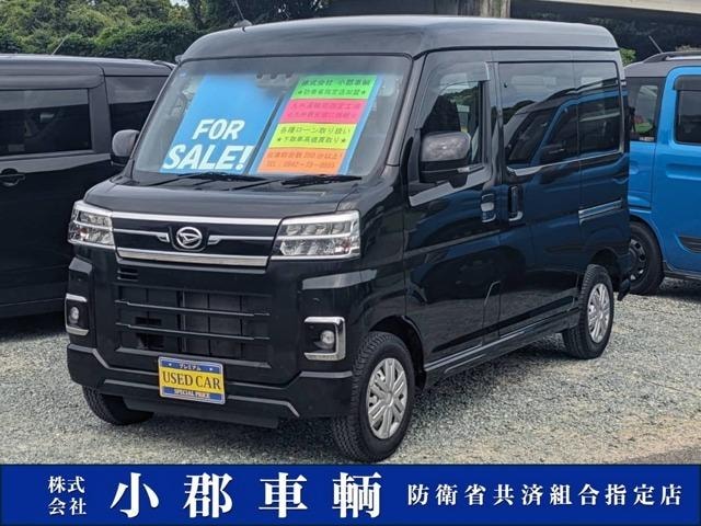 Daihatsu ATRAI 2022 — фото автомобиля