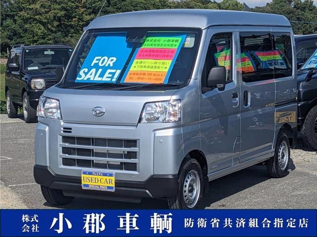 Daihatsu HIJET CARGO 2026 — фото автомобиля