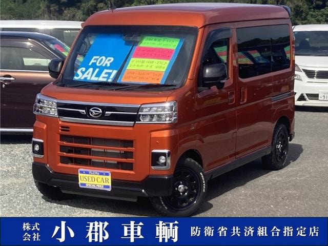 Daihatsu ATRAI 2022 — фото автомобиля