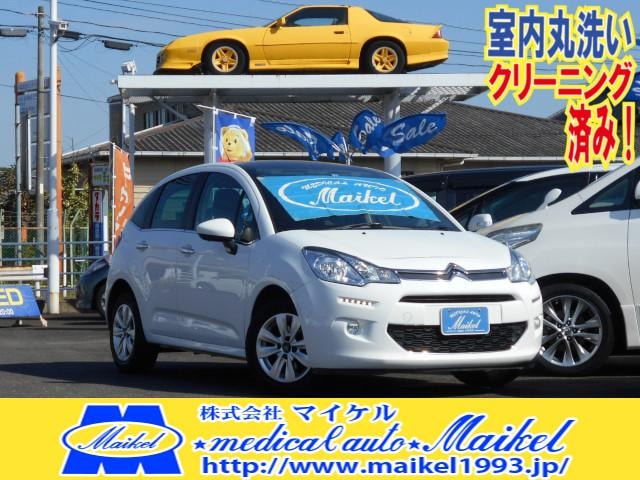 Citroen C3 2015 — фото автомобиля