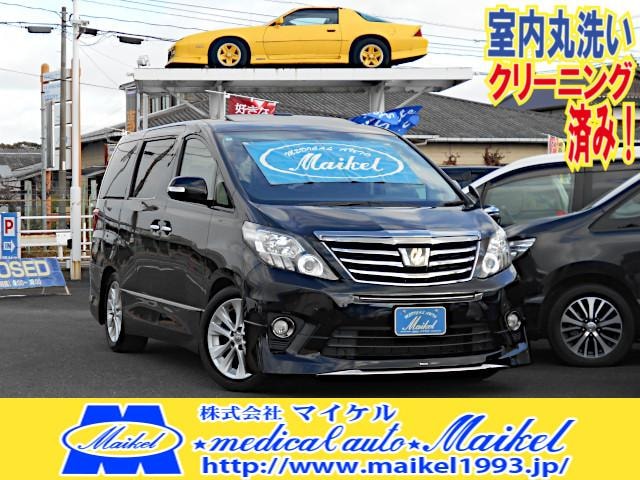 Toyota ALPHARD 2015 — фото автомобиля 1