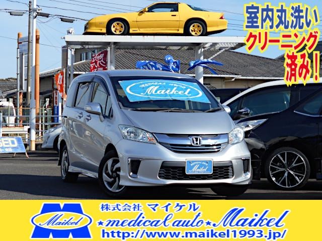 Honda FREED HYBRID 2016 — фото автомобиля