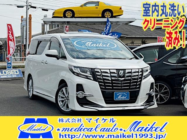 Toyota ALPHARD 2017 — фото автомобиля 1