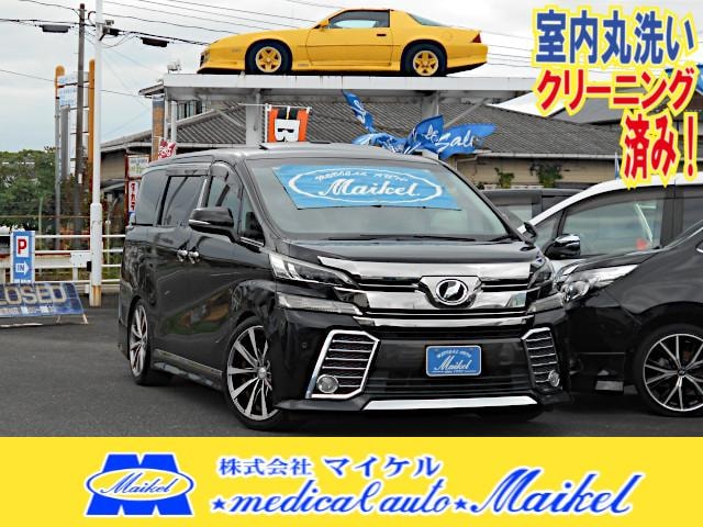 Toyota VELLFIRE 2016 — фото автомобиля 1
