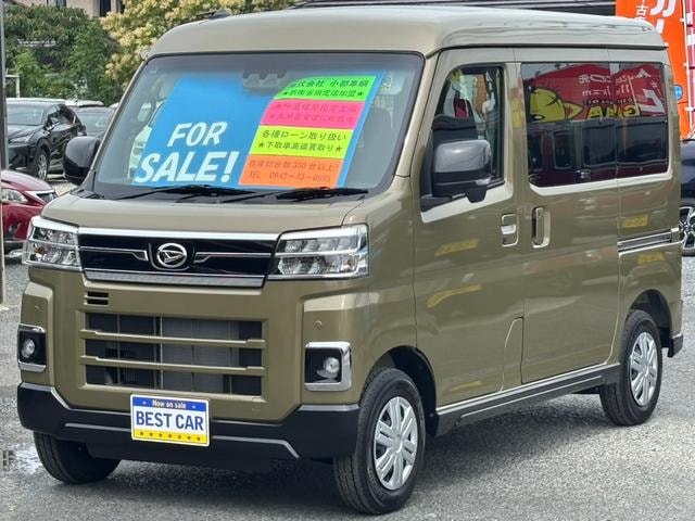Daihatsu ATRAI 2025 — фото автомобиля