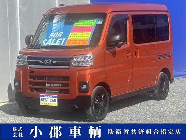 Daihatsu ATRAI 2025 — фото автомобиля 1