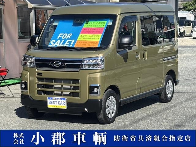 Daihatsu ATRAI 2022 — фото автомобиля
