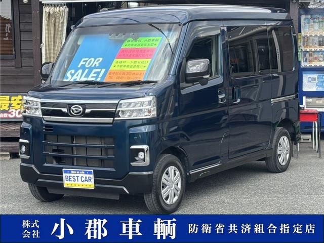 Daihatsu ATRAI 2023 — фото автомобиля 1