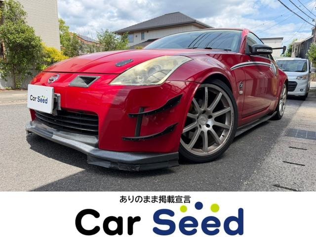 Nissan FAIRLADY Z 2004 — фото автомобиля