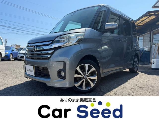 Nissan DAYZ ROOX 2015 — фото автомобиля