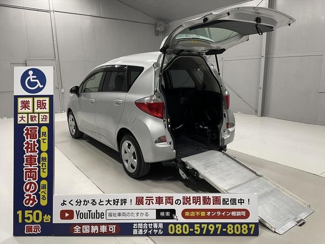 Toyota RACTIS 2014 — фото автомобиля