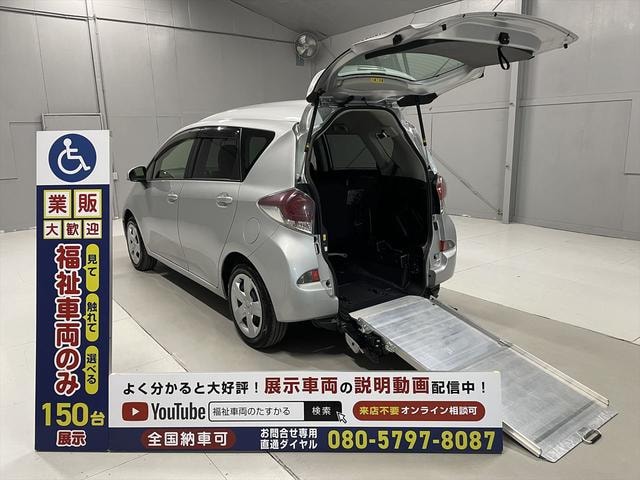 Toyota RACTIS 2015 — фото автомобиля 1