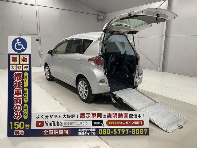 Toyota RACTIS 2016 — фото автомобиля 1