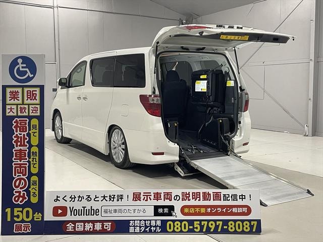 Toyota ALPHARD 2012 — фото автомобиля 1