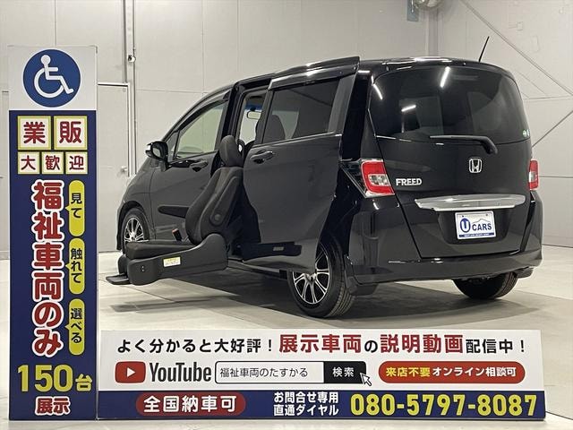 Honda FREED 2015 — фото автомобиля 1