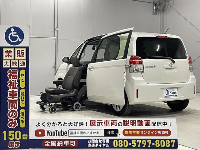 Toyota SPADE 2017 — фото автомобиля