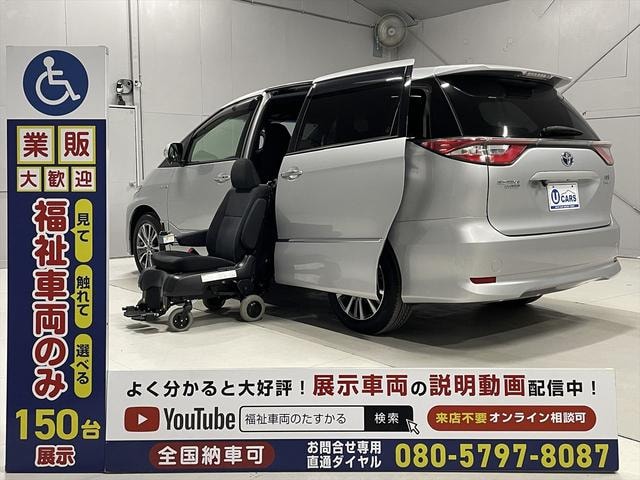 Toyota ESTIMA 2020 — фото автомобиля 1