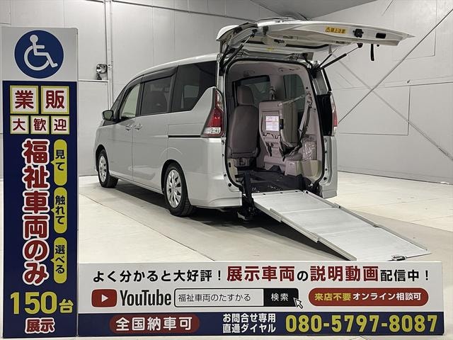 Nissan SERENA 2019 — фото автомобиля 1