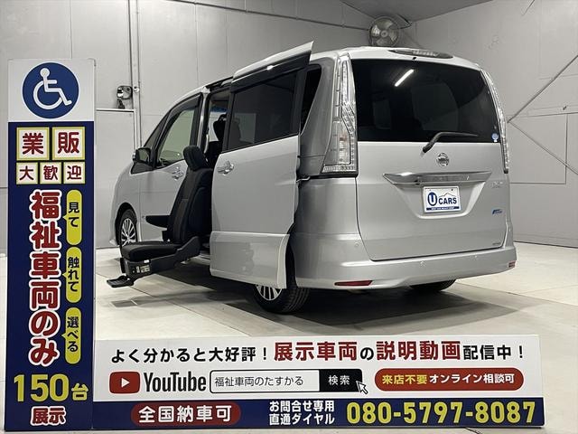 Nissan SERENA 2014 — фото автомобиля 1