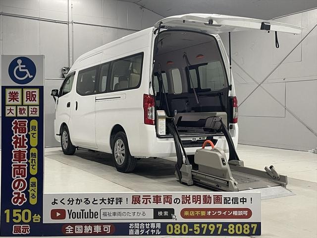 Nissan NV350CARAVAN VAN 2014 — фото автомобиля