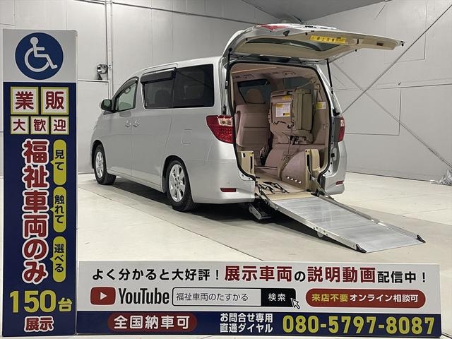 Toyota ALPHARD 2012 — фото автомобиля 1