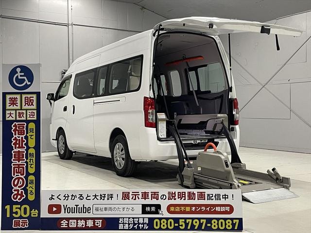 Nissan NV350CARAVAN VAN 2016 — фото автомобиля