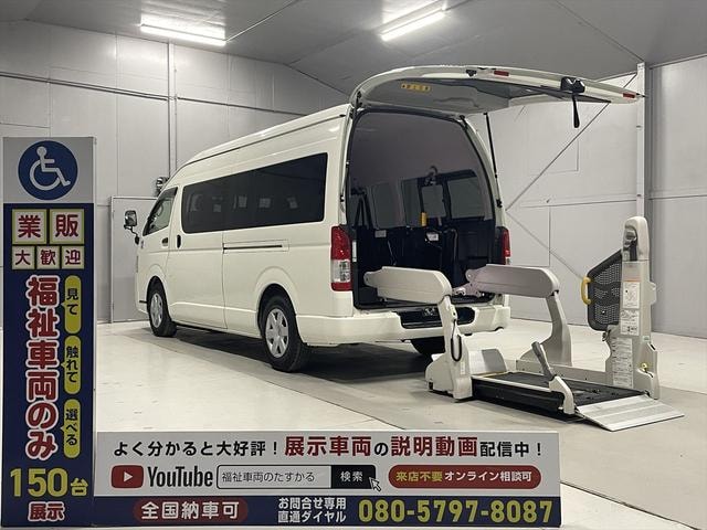Toyota REGIUS ACE VAN 2020 — фото автомобиля 1