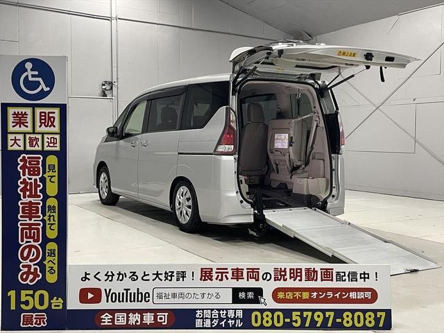 Nissan SERENA 2019 — фото автомобиля 1