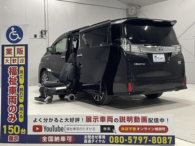 Toyota VELLFIRE HYBRID 2016 — фото автомобиля