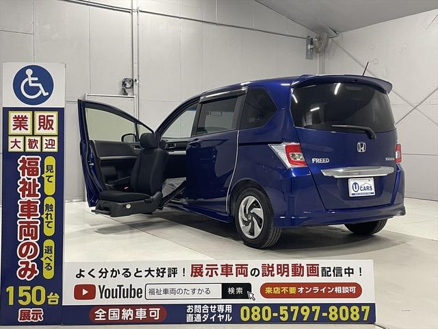 Honda FREED HYBRID 2015 — фото автомобиля