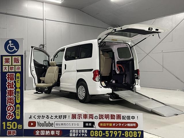 Nissan NV200 VANETTE VAN 2016 — фото автомобиля