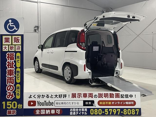 Toyota SIENTA 2026 — фото автомобиля 1