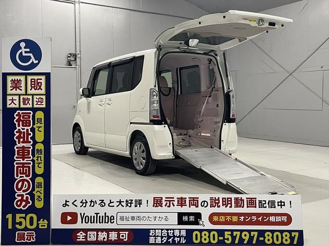 Honda N-BOX PLUS 2015 — фото автомобиля
