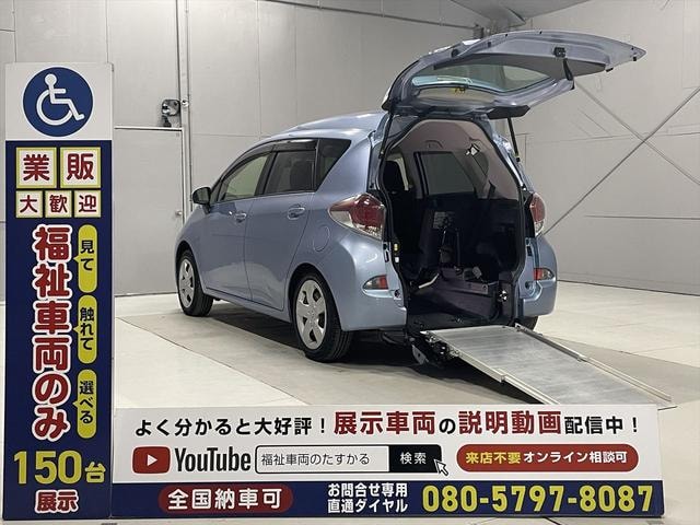 Toyota RACTIS 2015 — фото автомобиля 1
