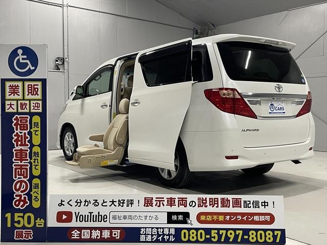 Toyota ALPHARD 2013 — фото автомобиля 1