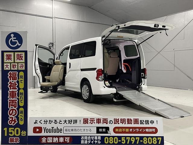 Nissan NV200 VANETTE VAN 2019 — фото автомобиля 1