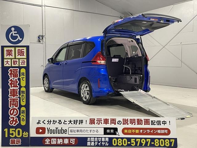 Honda FREED PLUS HYBRID 2022 — фото автомобиля