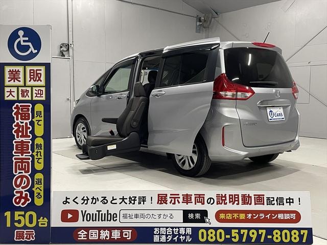 Honda FREED 2021 — фото автомобиля 1